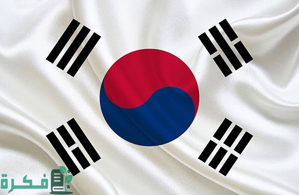هل تعتبر اللغة الكورية صعبة