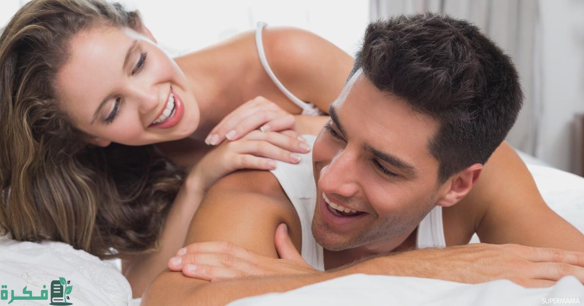 هل يجوز أثناء العلاقة الزوجية مداعبة المرأة لنفسها