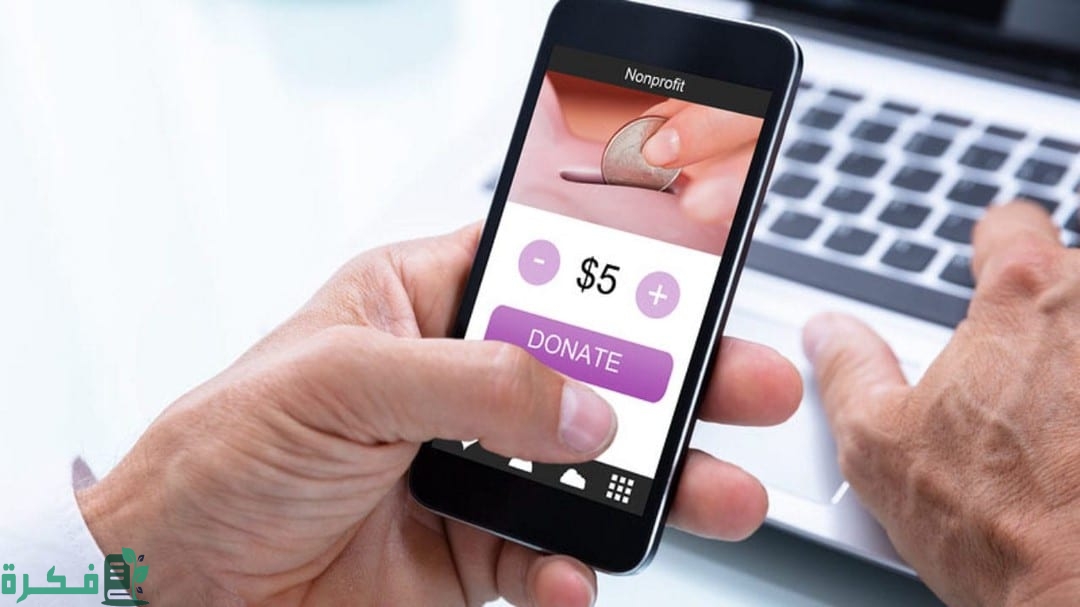 هل يجوز دفع كفارة اليمين للجمعيات الخيرية