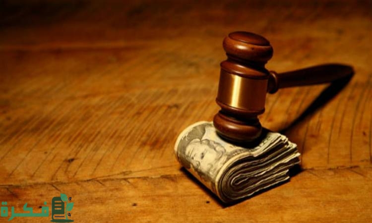 وقف تنفيذ حكم حبس متجمد نفقة