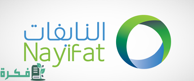 تمويلك فورى بدون إيداع أول قسط وبدون تحويل الراتب