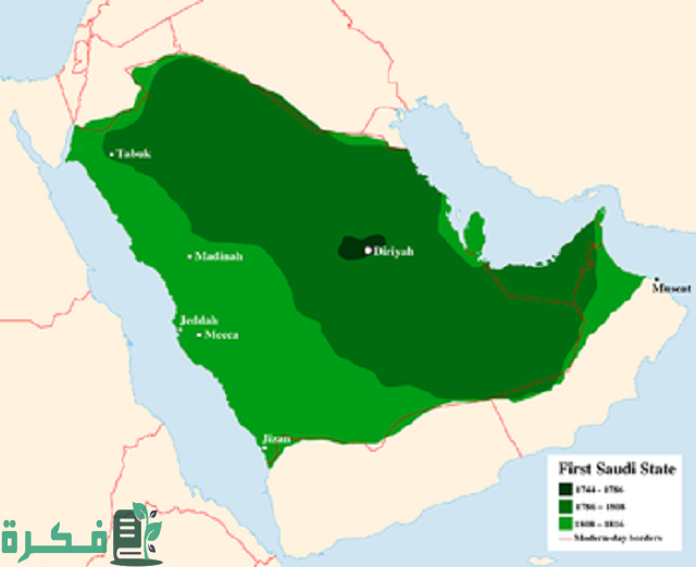 اهم مراحل الدولة السعودية