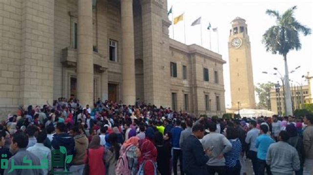 الخريطة الزمنية موعد بدء الدراسة 2024 في مصر للجامعات والمدارس