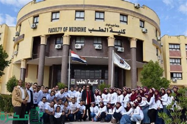 تنسيق الكليات 2024 علمي علوم