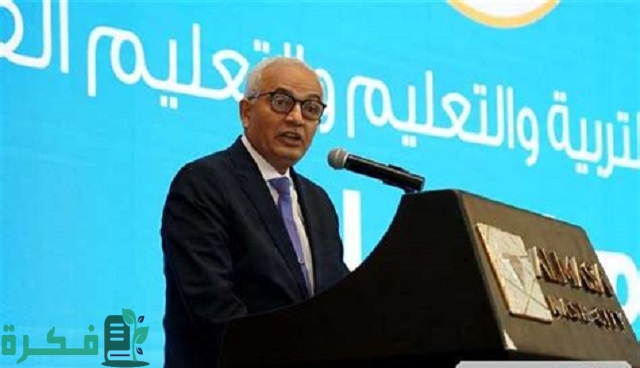 موعد إعلان أوائل الثانوية العامة 2023