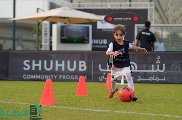 التسجيل في برنامج شُهُب لتأهيل نجوم مستقبل الكرة السعودية