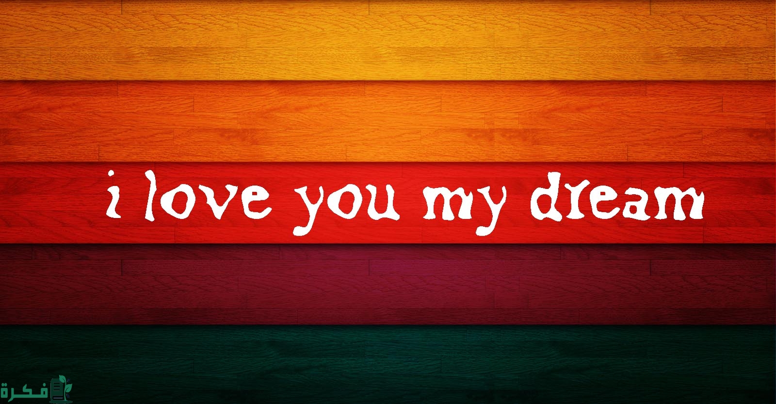 أجمل صور 2023 صور جميلة مكتوبة عليها للفيس بوك