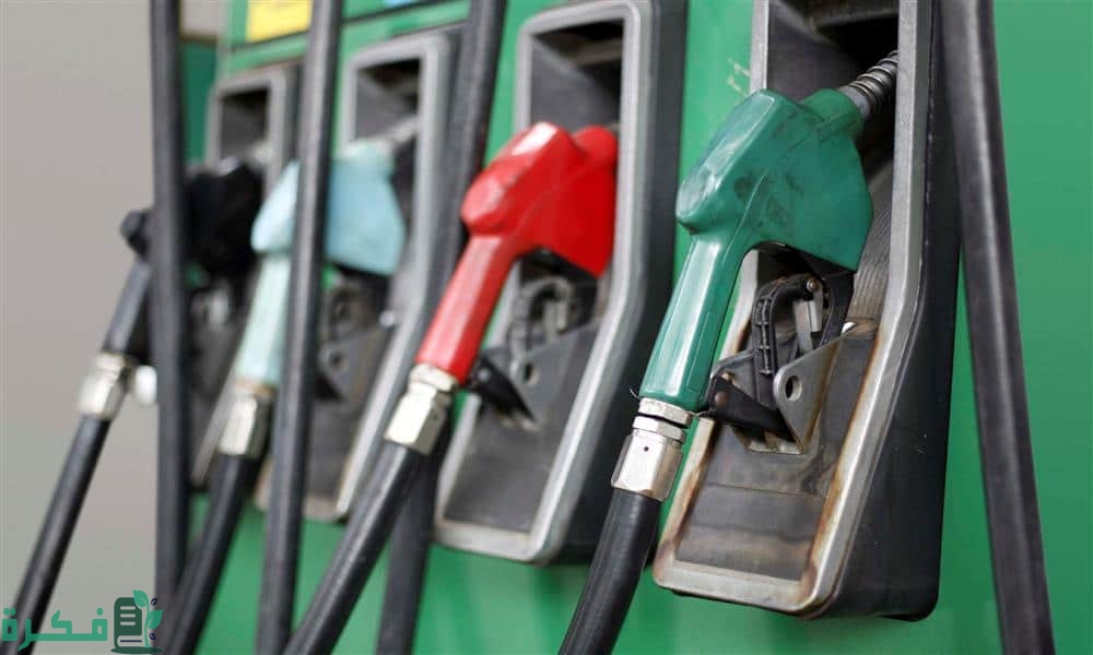 أرامكو أسعار البنزين في السعودية اليوم 1444