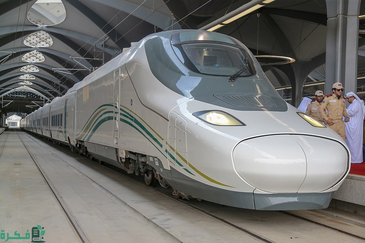 أسعار تذاكر قطار الحرمين من مكة إلى المدينة 1444