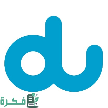 أقرب فرع دو من موقعي 2023 فرع دو في دبي