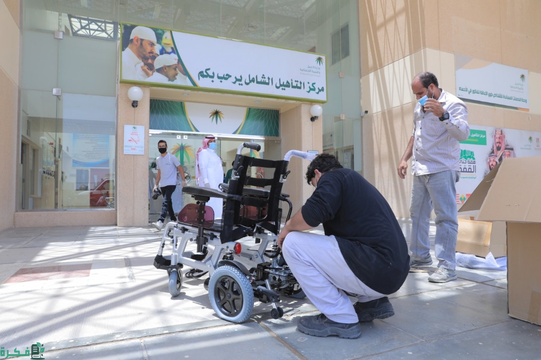 استعلام عن بطاقة التأهيل الشامل برقم الهوية