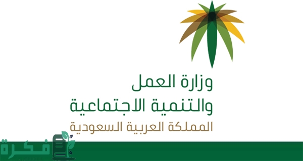 الحد المانع للصرف الضمان الاجتماعي للمتقاعدين 1444 جدول استحقاق الضمان الاجتماعي للمتقاعدين