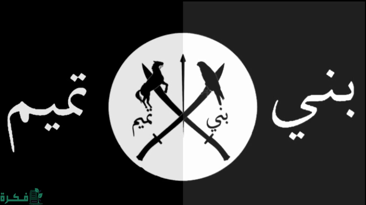 الرمز البريدي حوطة بني تميم والأحياء التابعة لها