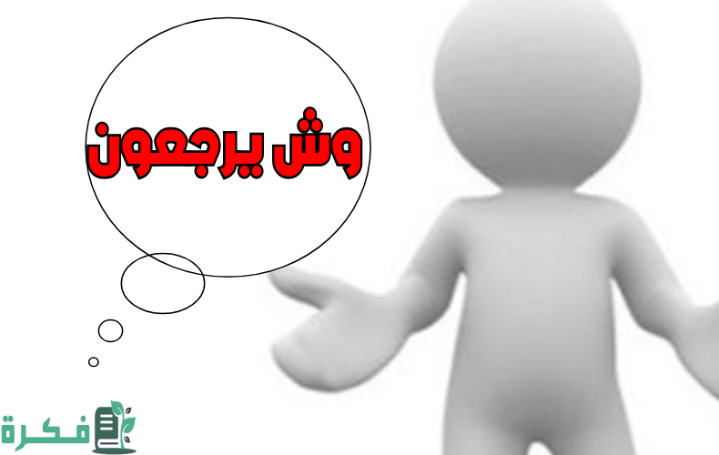 الغفيلي وش يرجع أصل عائلة الغفيلي من أي قبيلة