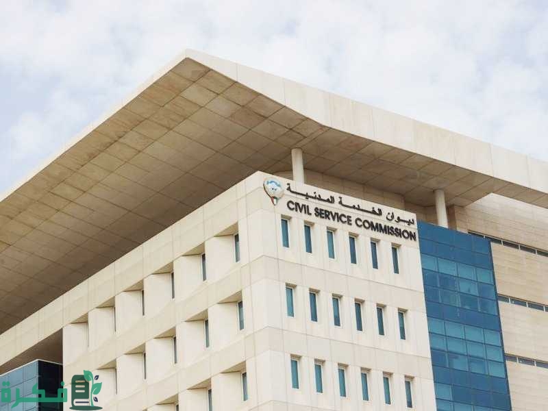 تفاصيل مرسوم بيع رصيد الاجازات في الكويت 1 تفاصيل مرسوم بيع رصيد الاجازات في الكويت