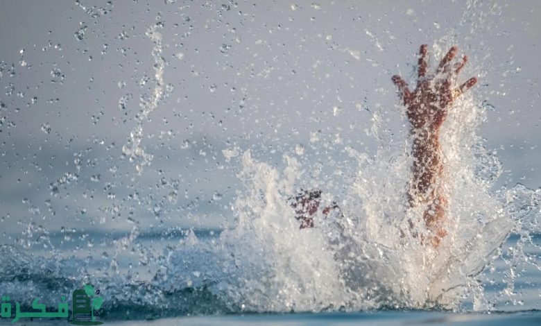 تفسير حلم غرق الأم في المنام