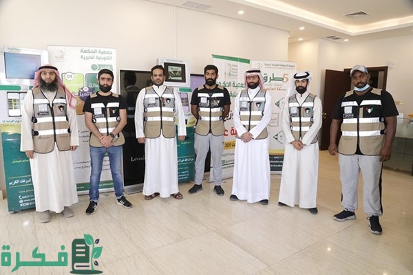 جمعية الحكمة الكويتية انستقرام @alhikmakw