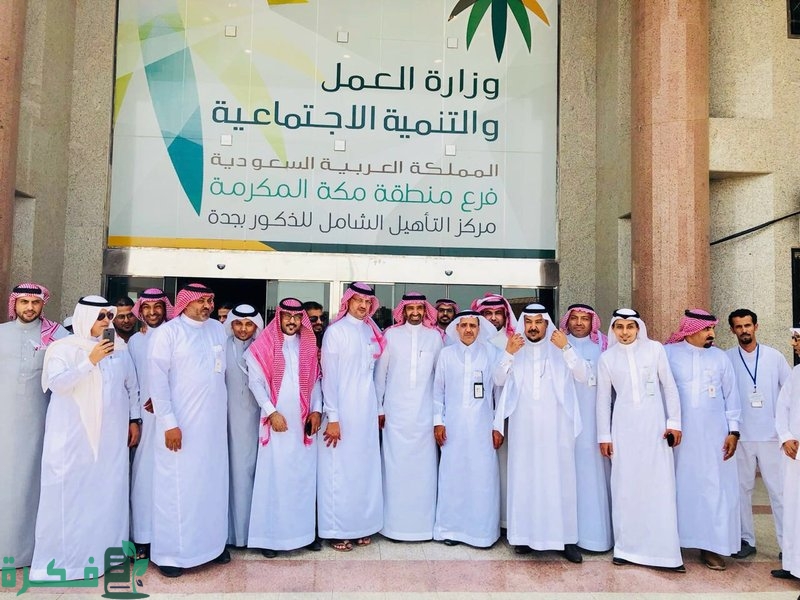 ما هي حقوق مستفيدي التأهيل الشامل 4 حقوق مستفيدي التأهيل الشامل 1444