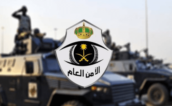 خطوات الاستعلام عن المستخدم الفعلي للمركبة مديرية الأمن العام 2 خطوات الاستعلام عن المستخدم الفعلي للمركبة 1445 مديرية الأمن العام