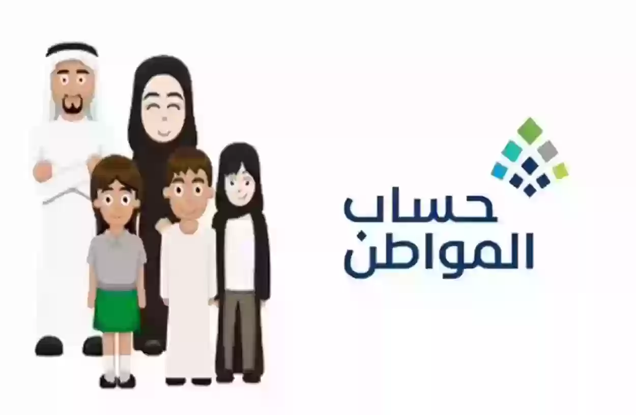 دراسة الأهلية حساب المواطن شهر يونيو 2023