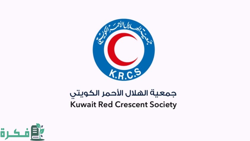 شرح التبرع لتركيا وسوريا عبر الهلال الأحمر الكويتي 1 رابط التبرع لتركيا وسوريا عبر الهلال الأحمر الكويتي