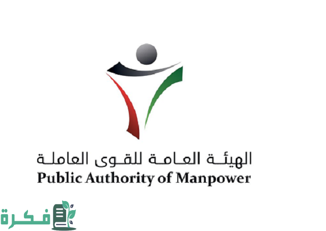 كم راتب دعم العمالة الوطنية للماجستير في الكويت 2023 والدكتوراه أيضاً