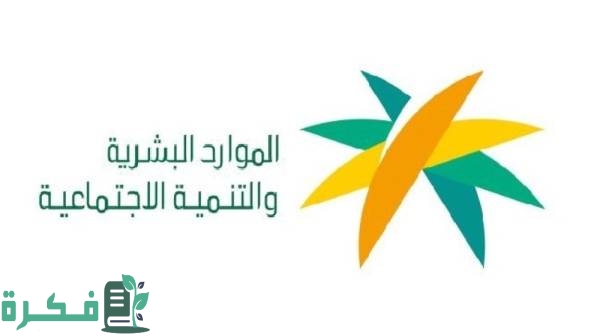 زوج المواطنة هل يسجل في الضمان المطور؟ ما هي حقوق زوج المواطنة السعودية؟