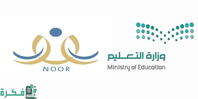 سن دخول الروضة الحكومية 1445