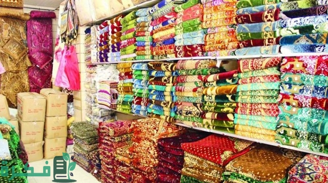 أسواق الجملة في مكة