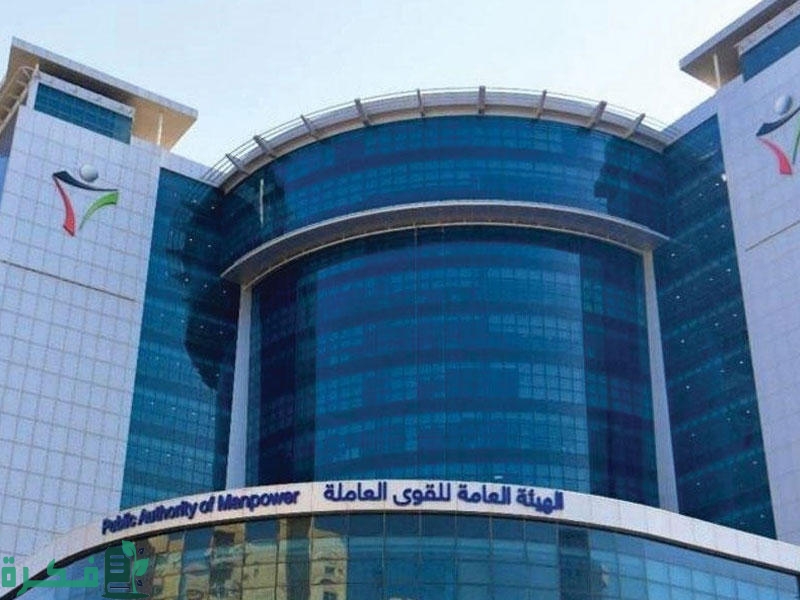 شروط التقديم على مكافأة الخريجين في الكويت 2023