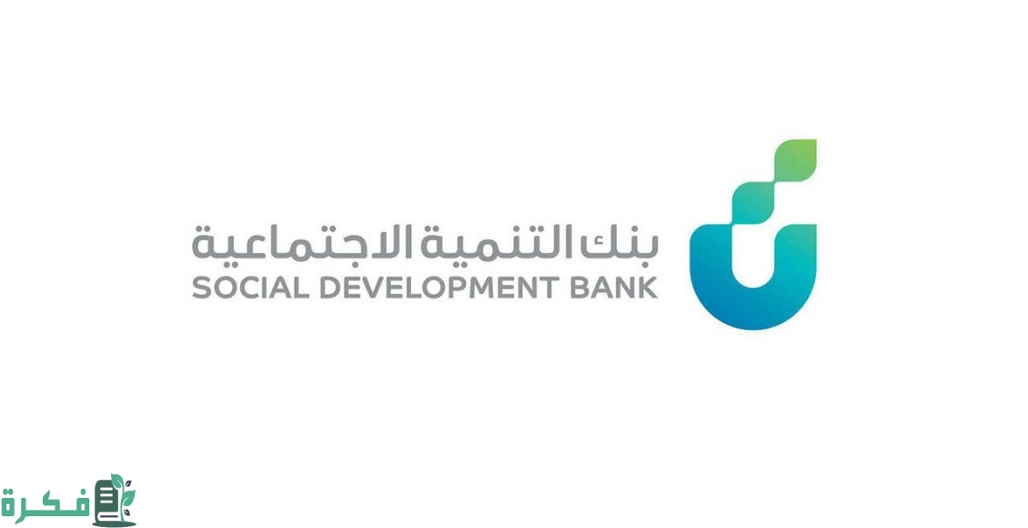 شروط قرض الأسرة الجديدة؛ وكيف اعرف أنى استحق قرض أسري؟