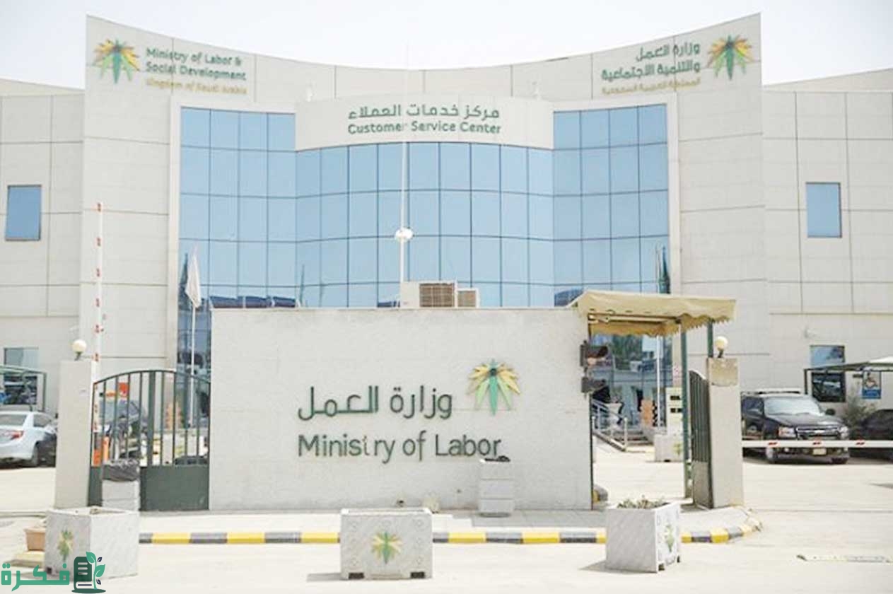 طريقة التسجيل في الضمان المطور للطلاب 1444