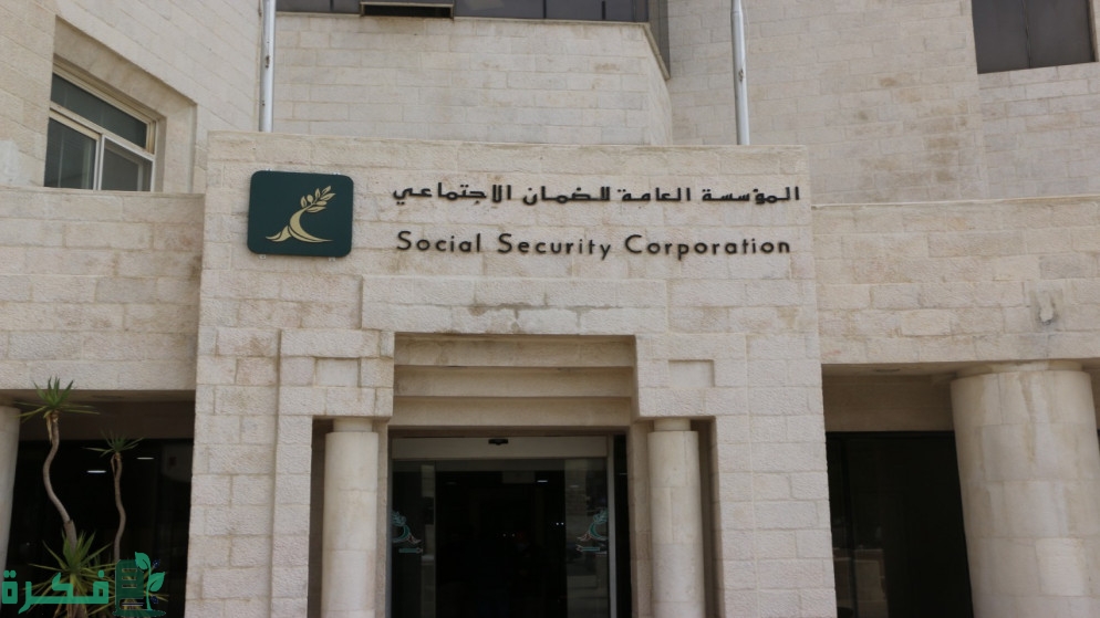 حل مشكلة عدم الأهلية في الضمان الاجتماعي المطور 1444