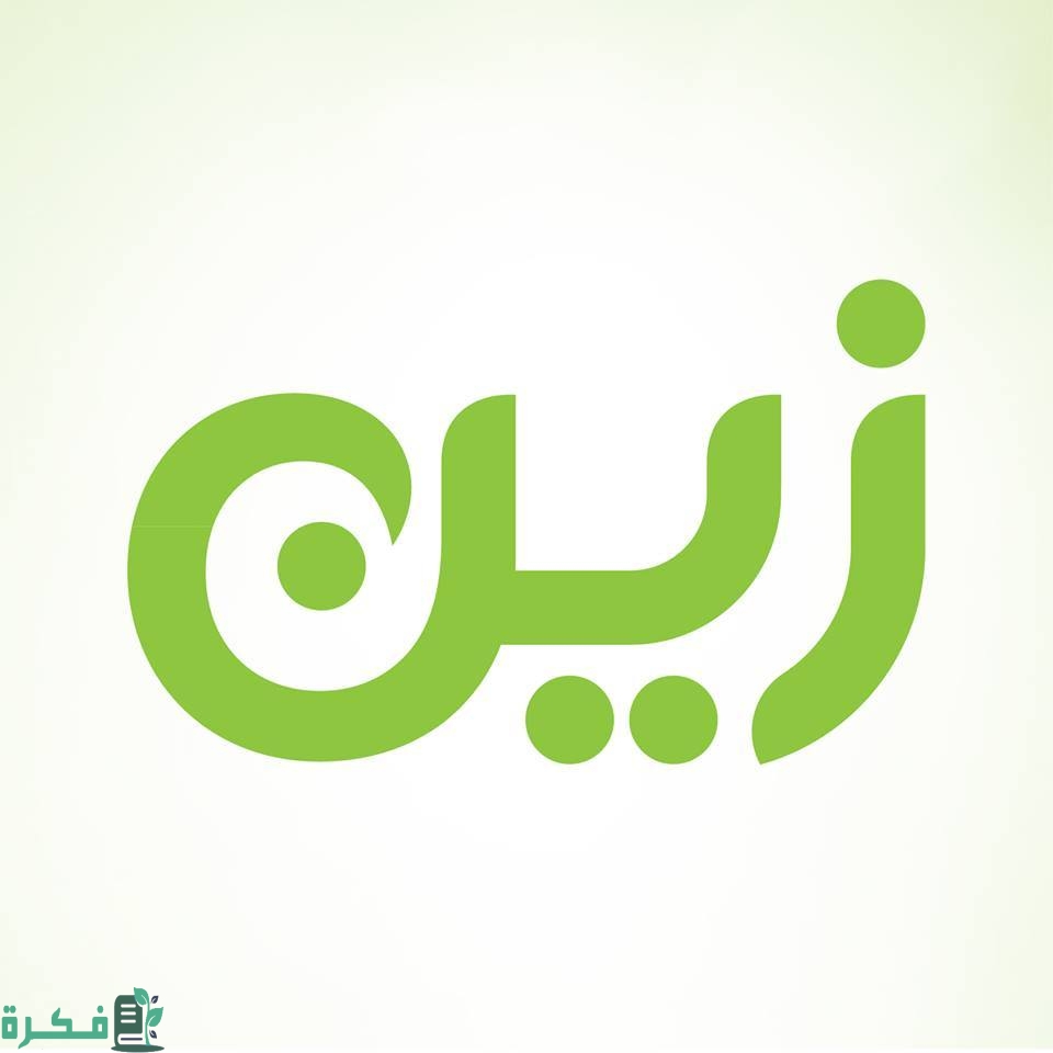 شرح خطوات شحن بطاقة زين السعودية 4 طريقة شحن زين كيف اشحن بطاقة زين السعودية