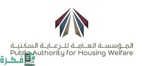 طلبات تحديث بيانات بدل الإيجار في الكويت 2023