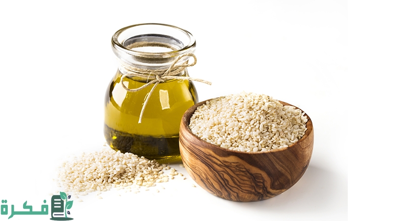 فوائد زيت السمسم للمهبل