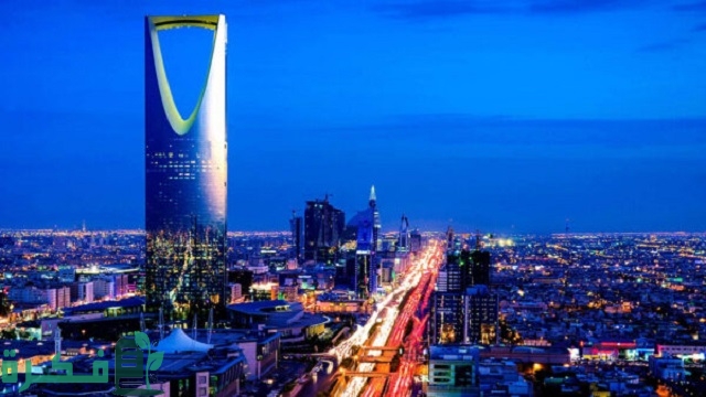 فنادق قريبة من مركز الرياض الدولي للمؤتمرات والمعارض