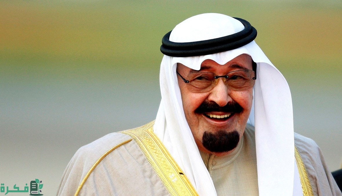 كم عدد زوجات الملك عبد الله بن عبد العزيز 2 كم عدد زوجات الملك عبد الله بن عبد العزيز