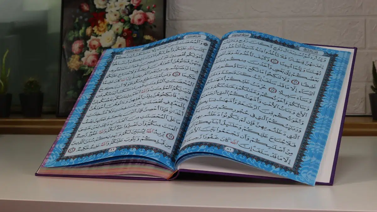 كم مرة ذكرت حسبنا الله ونعم الوكيل في القرآن