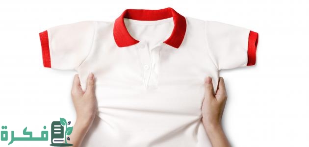 كيف أزيل الطباعة من الملابس