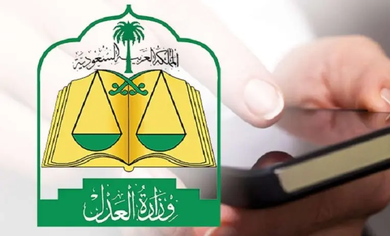 كيف أطلع صك إعالة إلكتروني؟ وما الفرق بين صك الولاية وصك الإعالة في السعودية؟