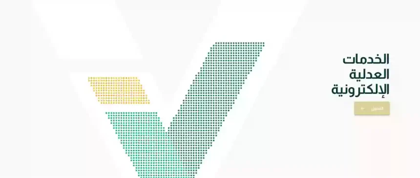 كيف اعرف كم المبلغ المحجوز في حسابي؟ كيف اسحب الرصيد المحجوز؟