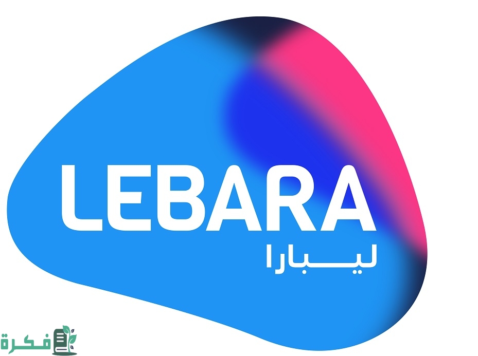 كيف يتم شحن بطاقة ليبارا؟