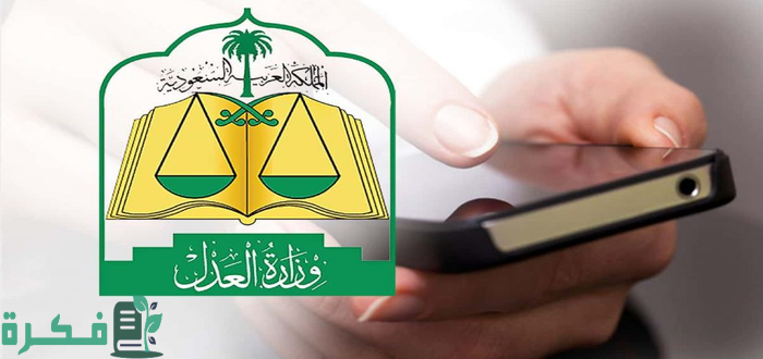 لماذا يتأخر رفع إيقاف الخدمات بعد سداد المستحقات