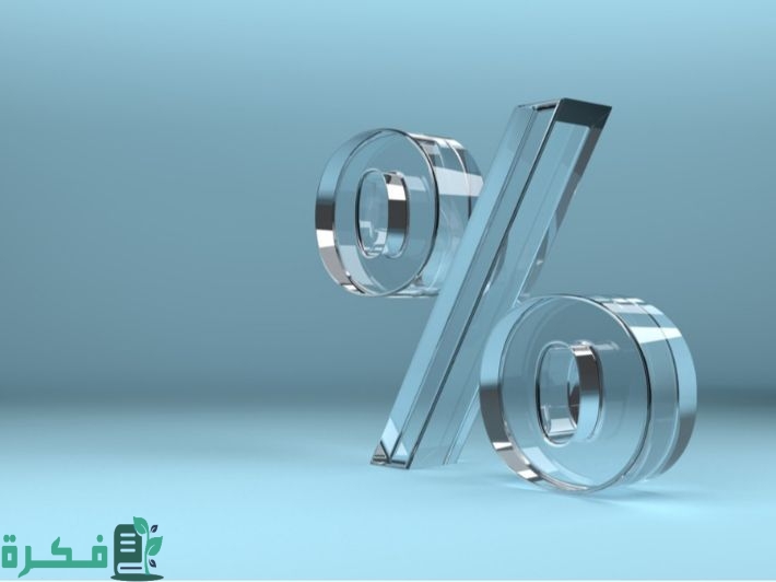 ما أسهل طريقة لتحويل العدد الصحيح إلى نسبة مئوية