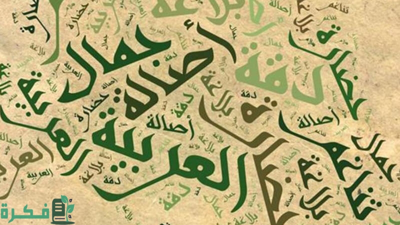 ما إعراب جملة "الجنة تحت أقدام الأمهات" 3 ما إعراب الجنة تحت أقدام الأمهات