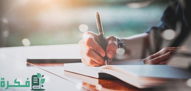 ما إعراب جملة ما أجمل الحديقة