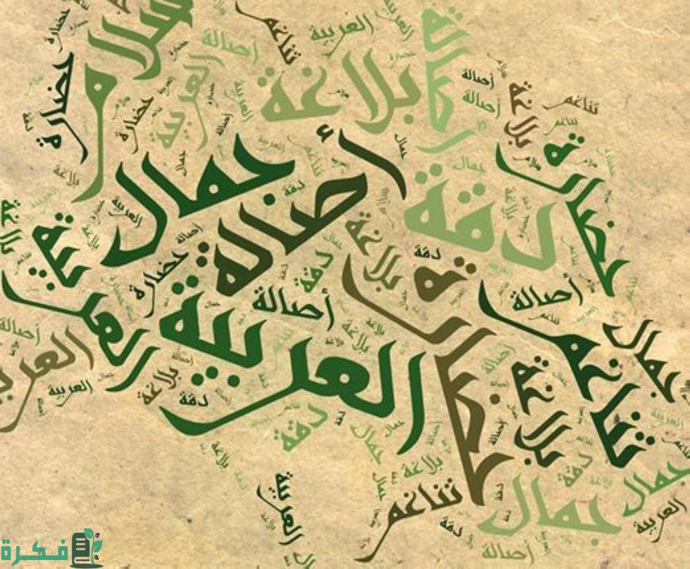 ما إعراب: شرح المعلم الدرس شرحًا وافيًا؟