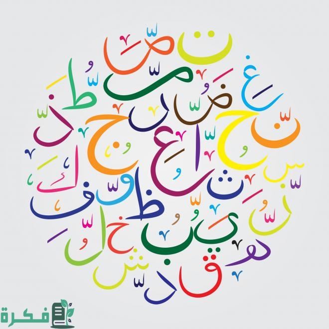 ما إعراب لدي وما بعدها