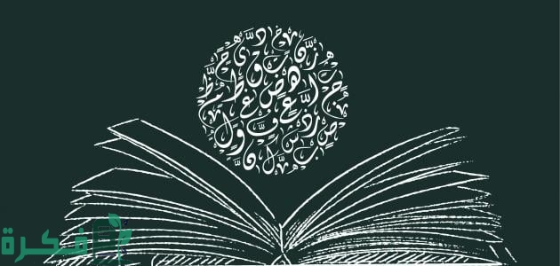 ما إعراب ما بعد ظرف الزمان